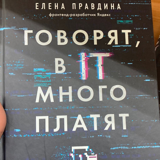 Наружу изнутри