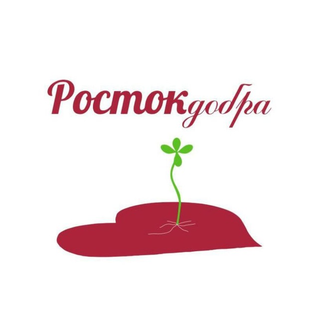 РОСТОКдобра Краснознаменск ??