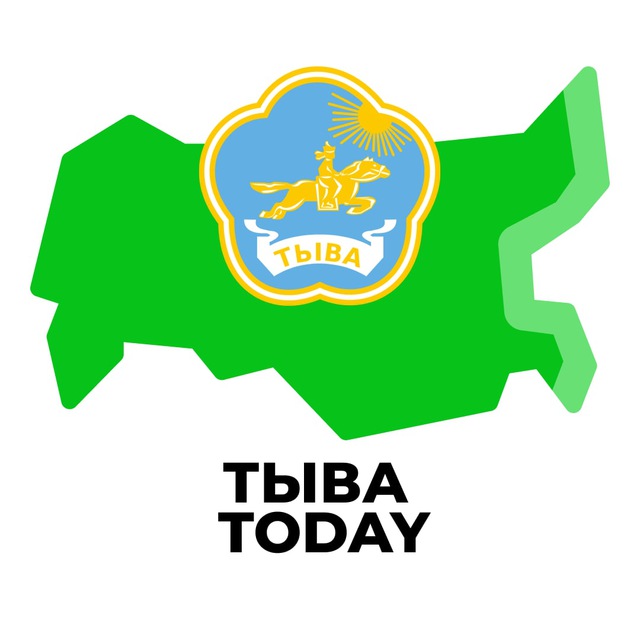 Тыва Today