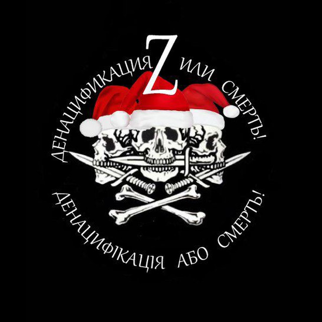 Беспощадная Россия