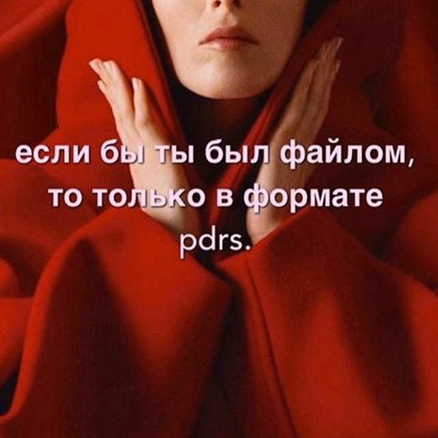 Бабий сад