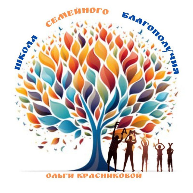 Школа Семейного Благополучия