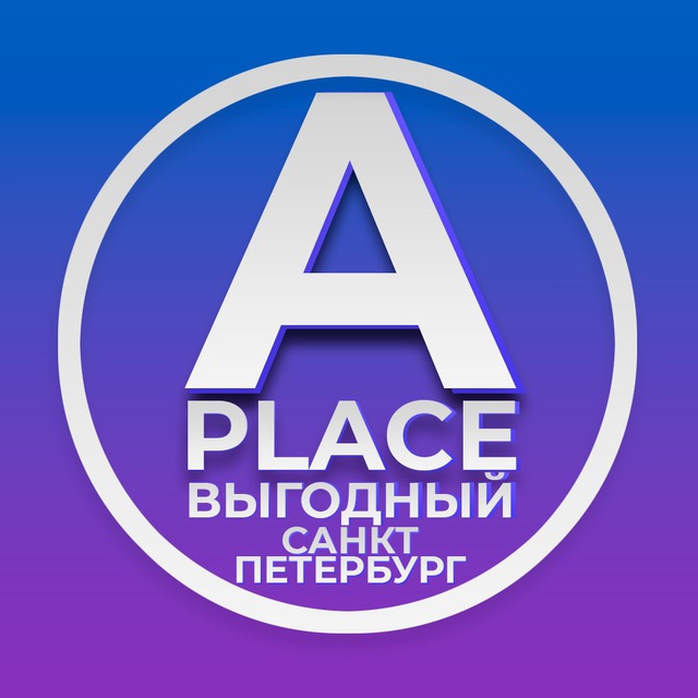 AcePlace - Выгодный Петербург