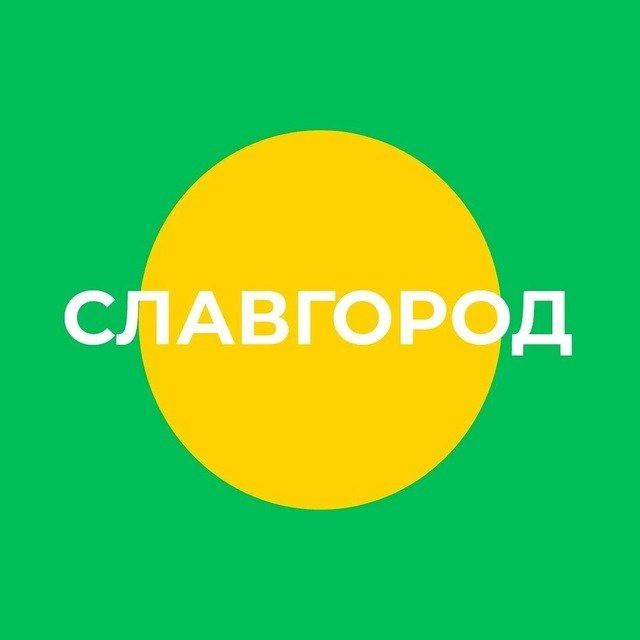 Администрация города Славгорода