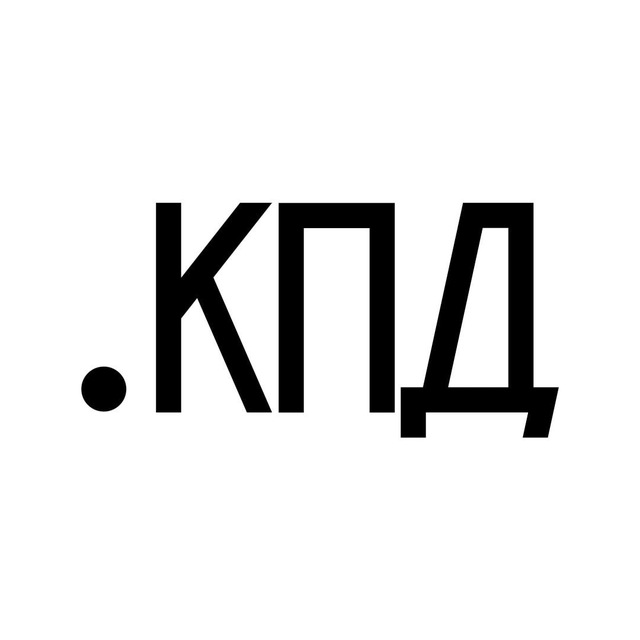 Коротко по делу
