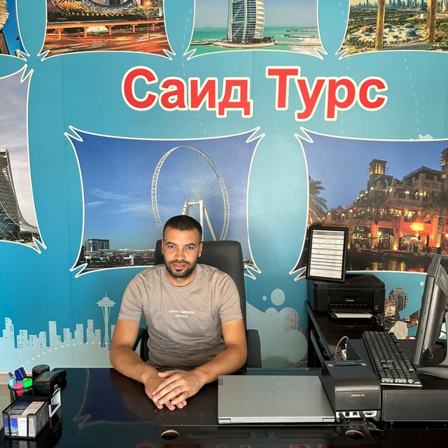 Экскурсии Аджман Шарджа Дубай "Саид турс "