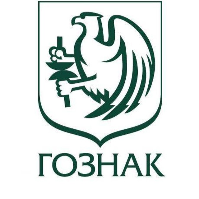 ГОЗНАК