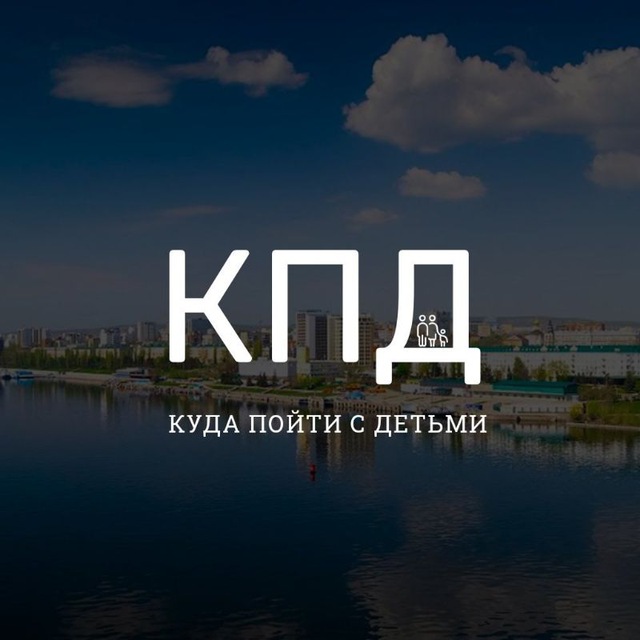 КУДА ПОЙТИ С ДЕТЬМИ САРАТОВ | ЭНГЕЛЬС