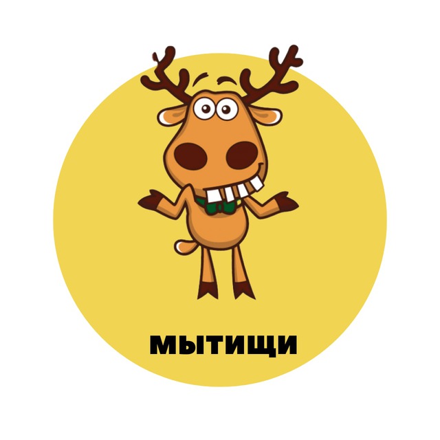 Мытищи | События | Подслушано