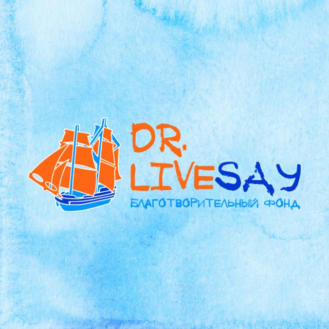 Благотворительный фонд Dr. LiveSay