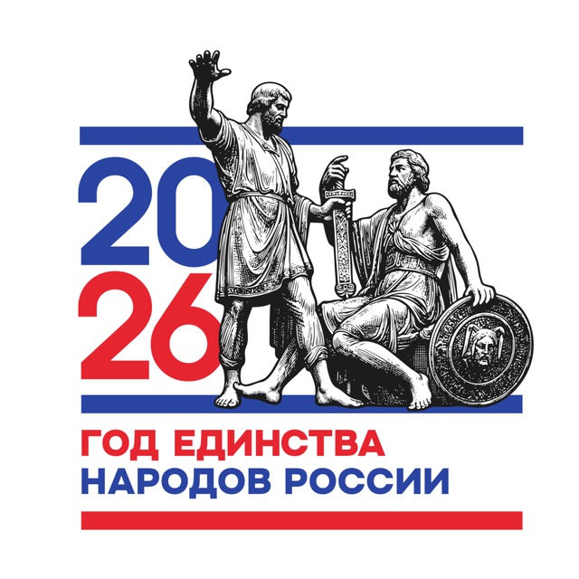 Администрация...