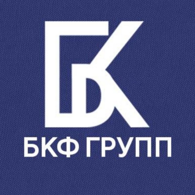 БКФ|СПИСАНИЕ ДОЛГОВ