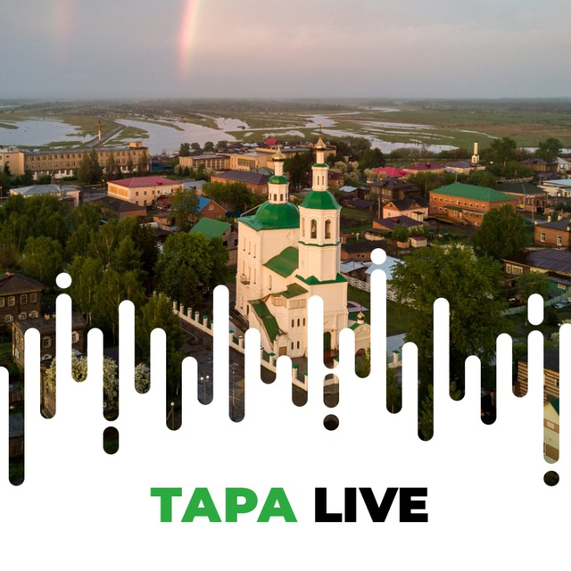 Тара Live