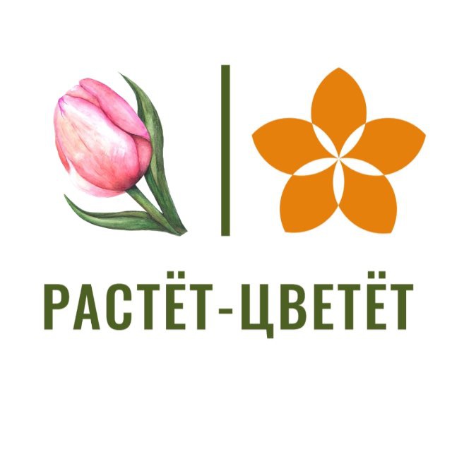 Растет Цветет | Доставка цветов | Тверь