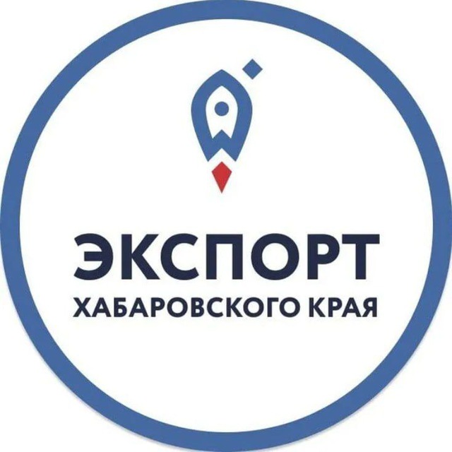 Центр поддержки экспорта Хабаровского края