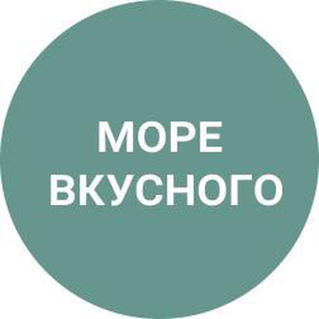 ??МОРЕВКУСНОГО?? рыба _ икра _ морепродукты