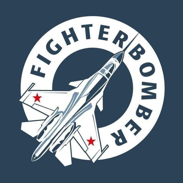 Статистика Telegram-канала "Fighterbomber" — @fighter_bomber — TGStat