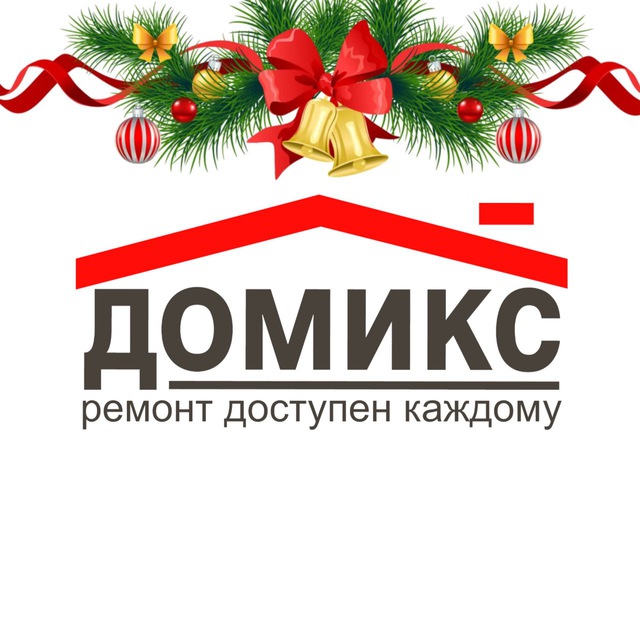 Домикс Ростов