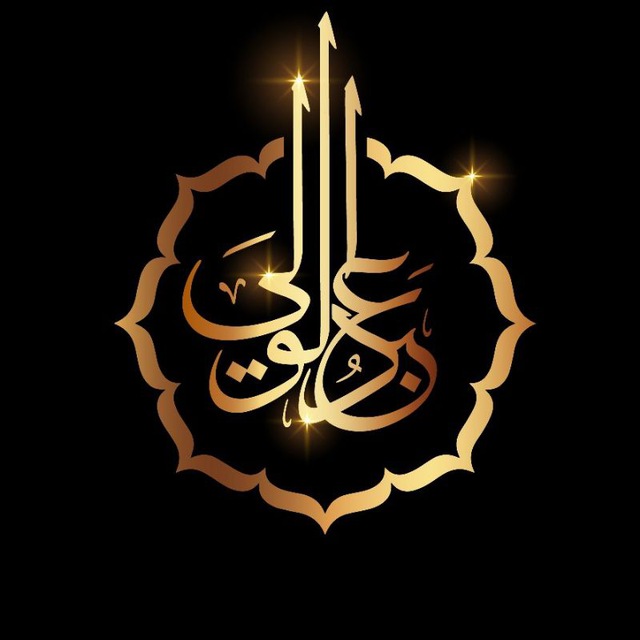 Shayx Abduvali Qori (rasmiy)