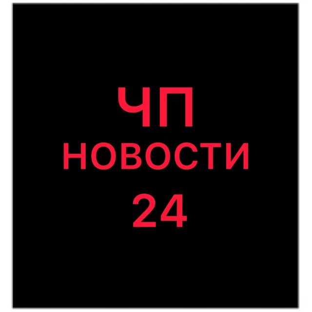 Chp_novosty_24