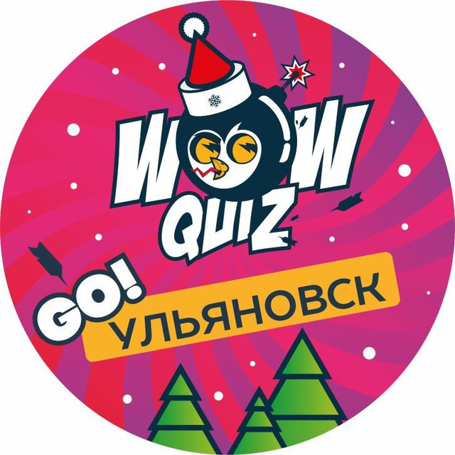 WOW QUIZ Ульяновск