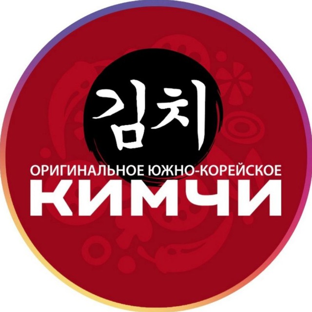 Кимчи Ростов