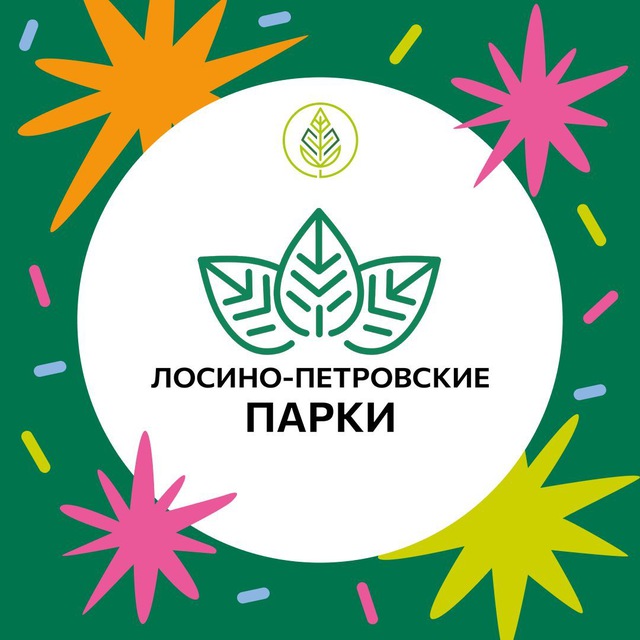 Лосино-Петровские парки