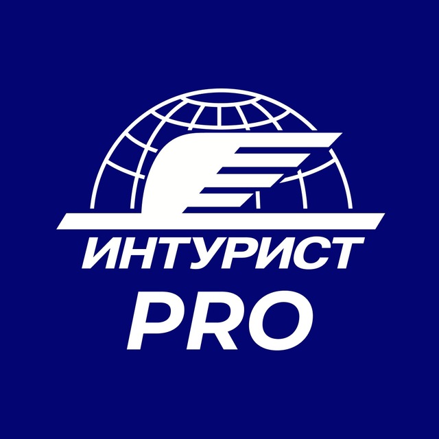 Intourist PRO