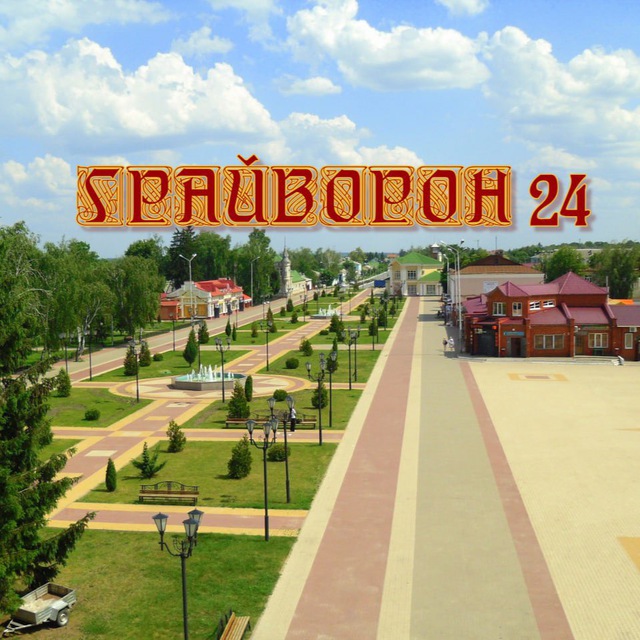 каталог Грайворон