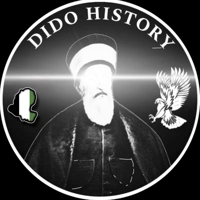 История дидойцев / дидойская история / дидойцы