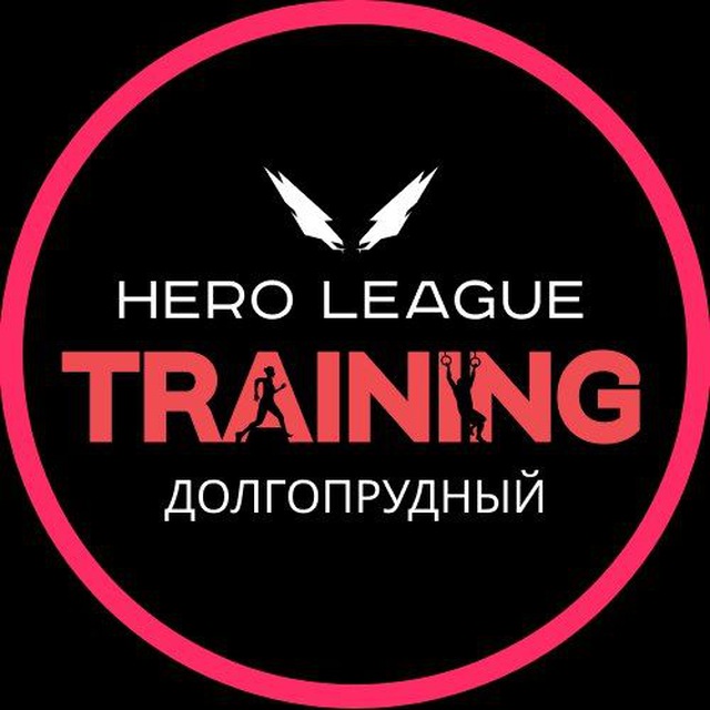 Hero League Training в Долгопрудном