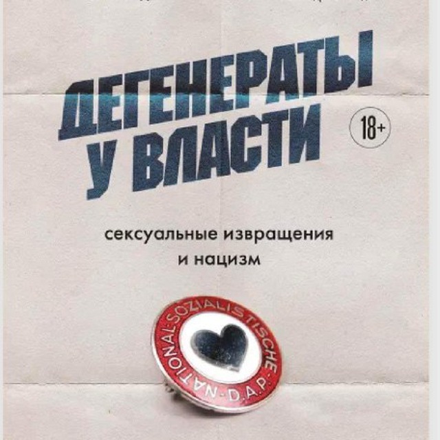Марголис посредственный гитарист