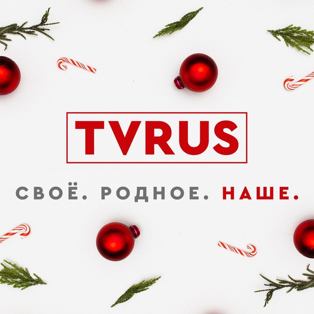 TVRUS