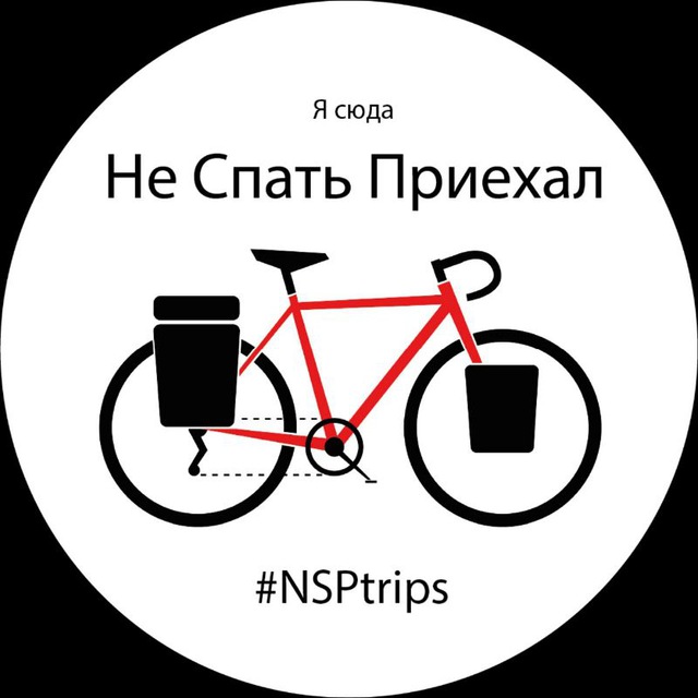 НеСпатьПриехал (канал)