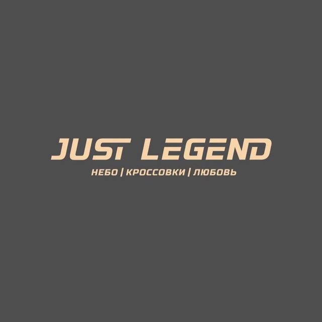 Кроссовки «Just Legend»