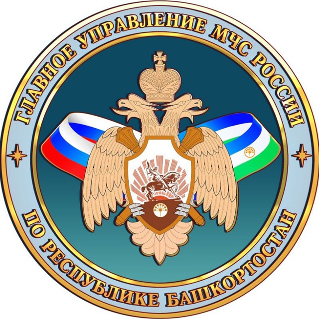 МЧС Башкортостан?