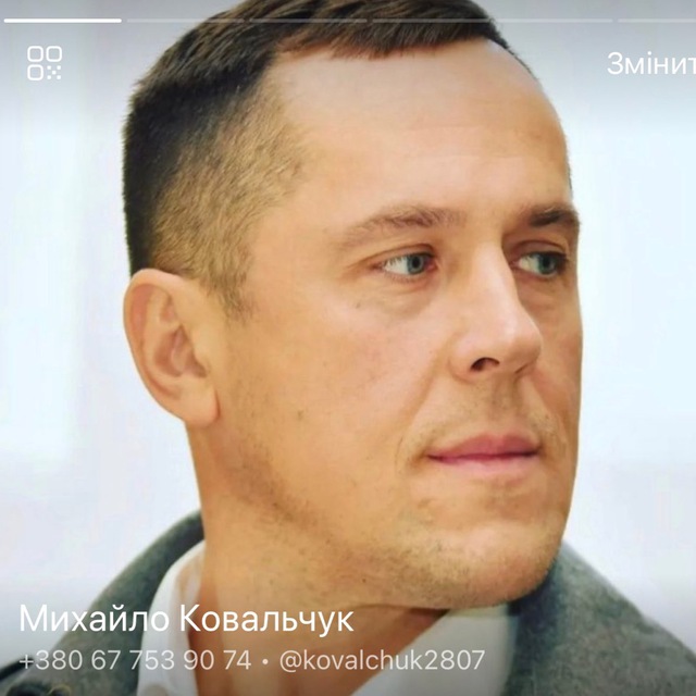 м и х а й л о к о в а л ь ч у к ☀️