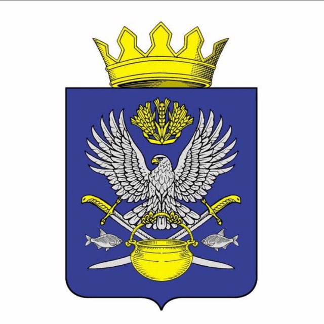 Администрация Котельниковского Муниципального района