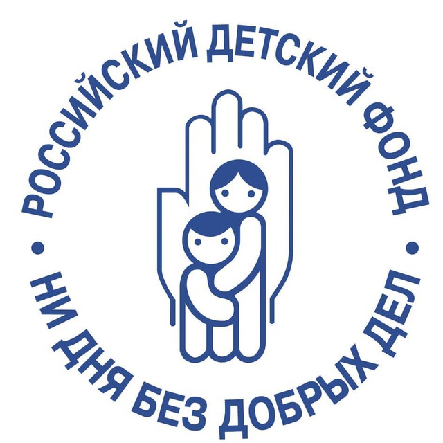 Российский детский фонд