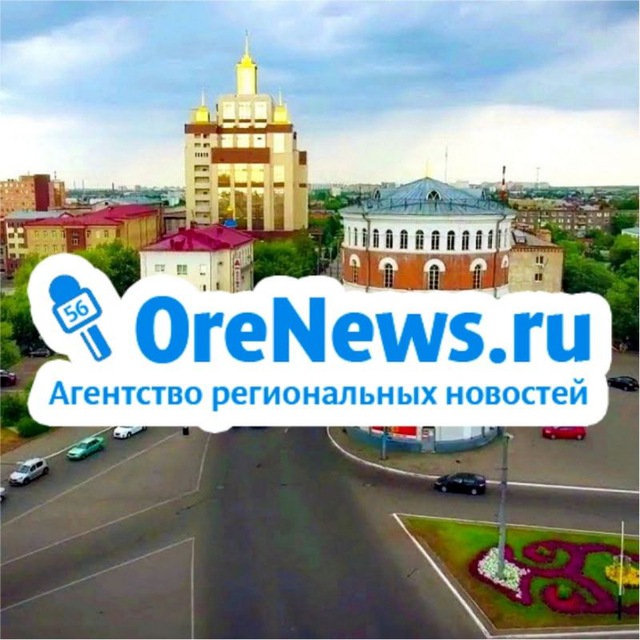 OreNews.ru - все новости...