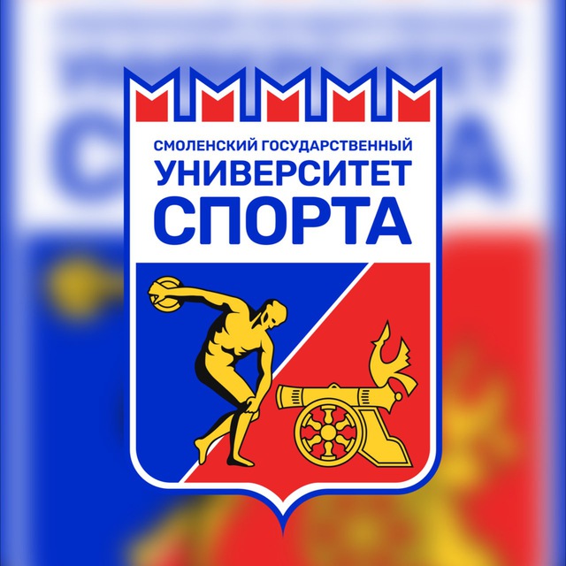 ХК «СГУС»?