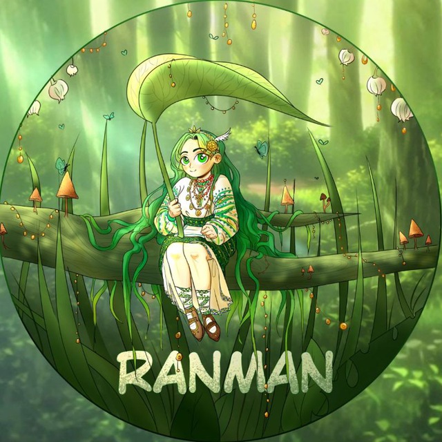 Ranman