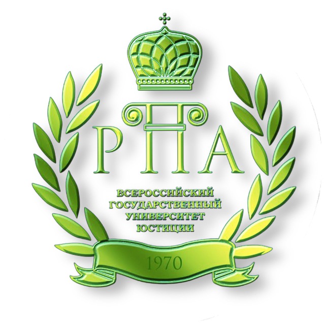 Колледж ВГУЮ (РПА Минюста России) г. Наро-Фоминск