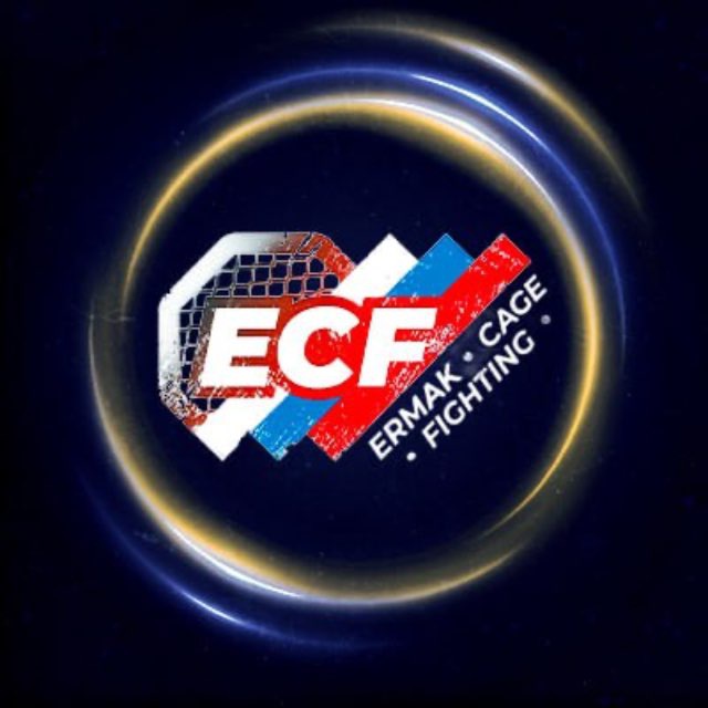 ECF MMA | Профессиональная лига Ермак