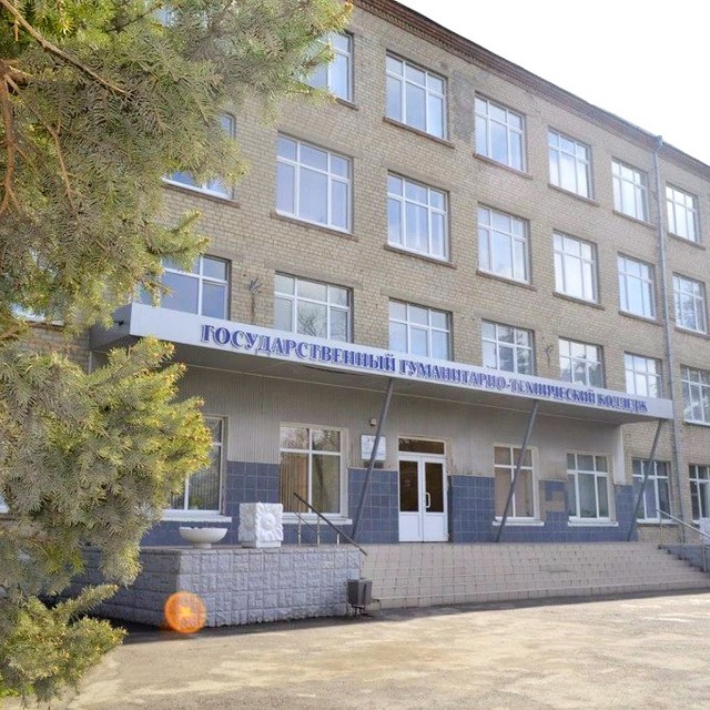 ГБПОУ РО «АГТК»