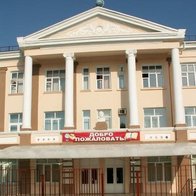МАОУ СОШ 41