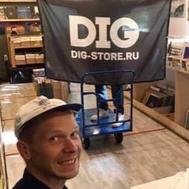 DiG - магазин пластинок