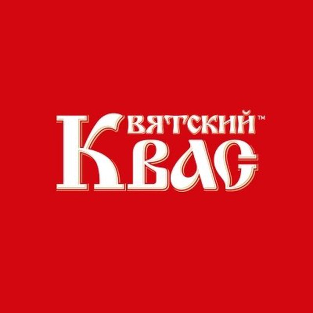 Вятский квас