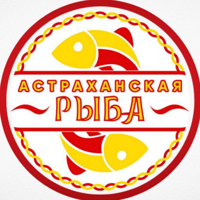 ВОБЛА из Астрахани