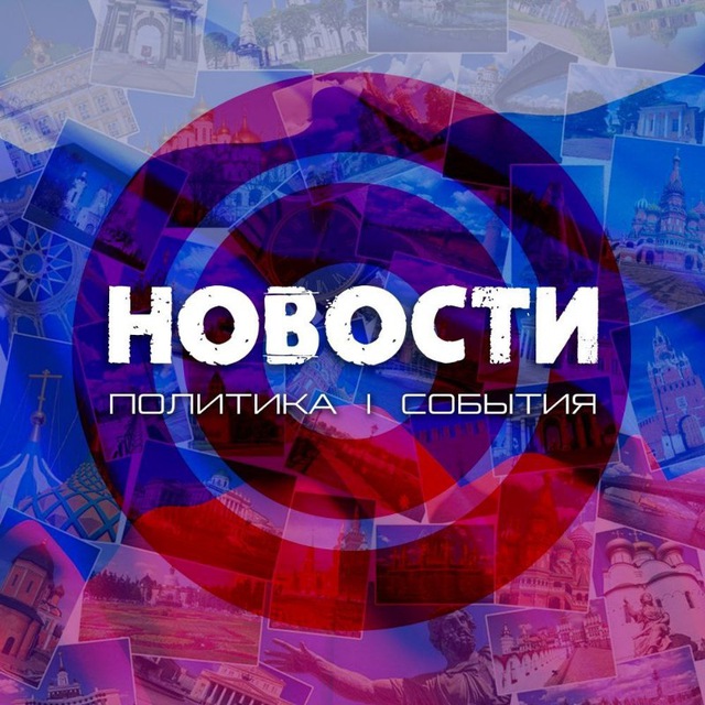 Ижевск | События | Новости